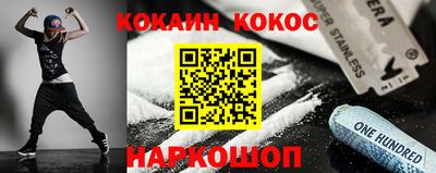 каннабис Партизанск