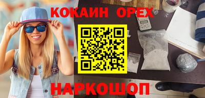 соль курить ск Пенза