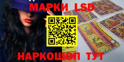 соль курить ск Пенза