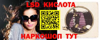 каннабис Партизанск