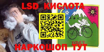 соль курить ск Пенза