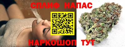 мяу мяу мука Первоуральск