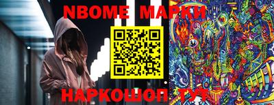 каннабис Партизанск