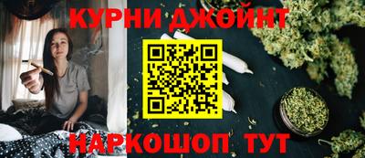 соль курить ск Пенза