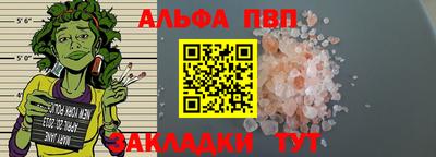 соль курить ск Пенза