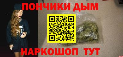 каннабис Партизанск