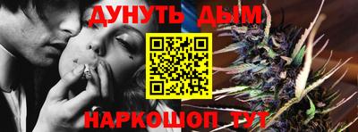 соль курить ск Пенза