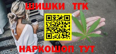 соль курить ск Пенза