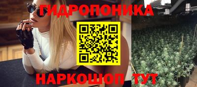 каннабис Партизанск