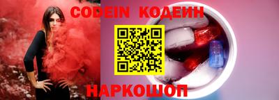 соль курить ск Пенза