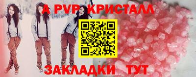 соль курить ск Пенза