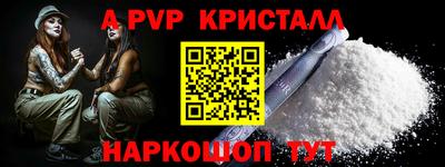мяу мяу мука Первоуральск