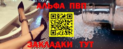 прущие крисы Пыть-Ях