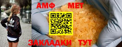 каннабис Партизанск