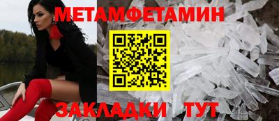 каннабис Партизанск