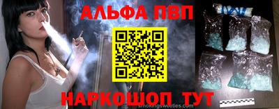 каннабис Партизанск