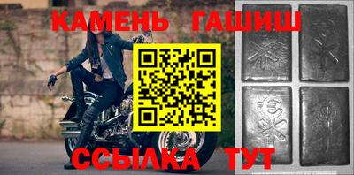 каннабис Партизанск