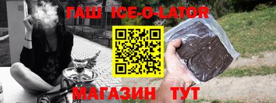 каннабис Партизанск