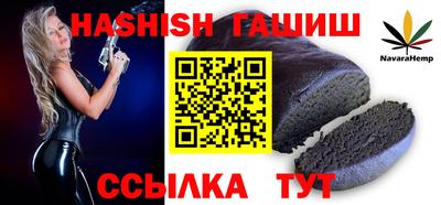 каннабис Партизанск
