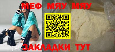 каннабис Партизанск