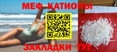 прущие крисы Пыть-Ях