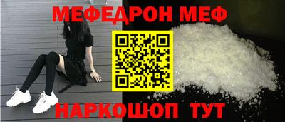 соль курить ск Пенза