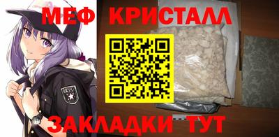 мяу мяу мука Первоуральск