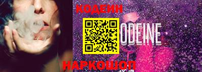 каннабис Партизанск