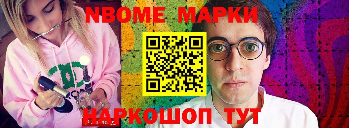 LSD-25 экстази кислота  Лсд 25 экстази  ЛСД экстази кислота  Новокубанск  Вход с VPN 