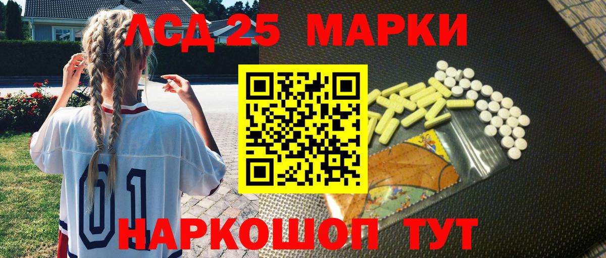 Марки N-bome 1,8мг  Марки N-bome 1,8мг  Новокубанск  Наркотические марки  Вход с VPN 