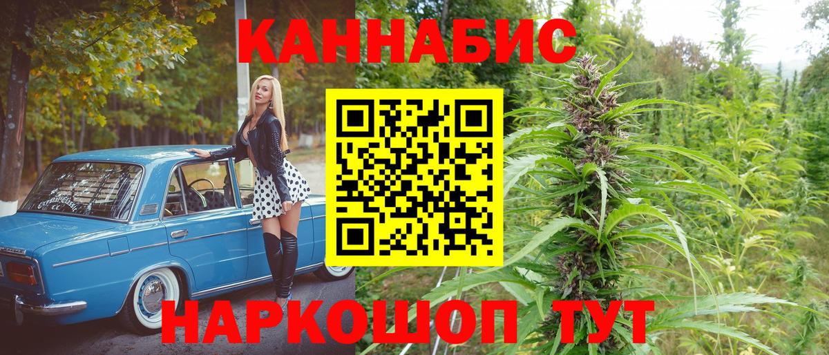 Новокубанск  Марихуана White Widow  Бошки Шишки марихуана  Вход с VPN  Шишки марихуана план 